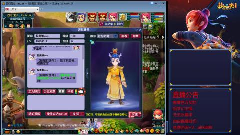 【彩云之南】144难民第575天