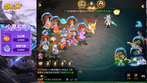 精锐菜鸡日常酱油九转托管