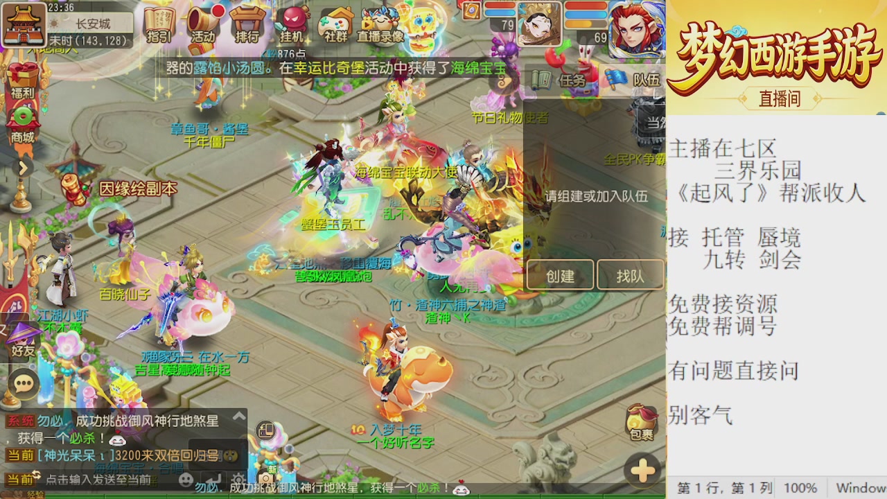 来来来，一起唠唠嗑