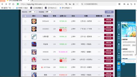 欢迎来到我的直播间