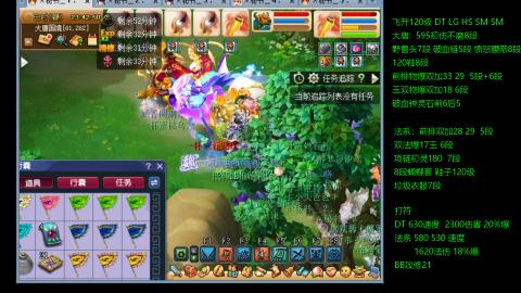 暴击流大唐4法