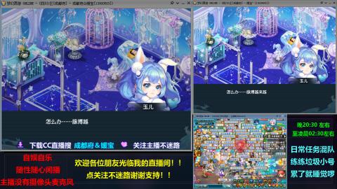 自娱自乐闲播★难民队★