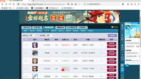 欢迎来到我的直播间