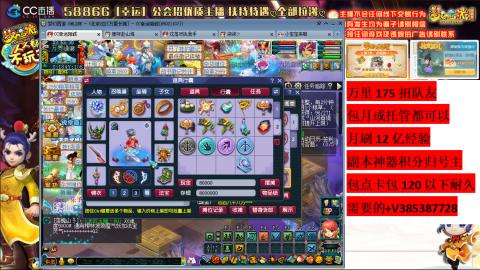 万里长城75招养老队友包开荒山河