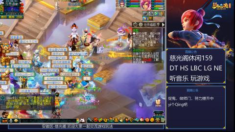 慈光阁天启佛系