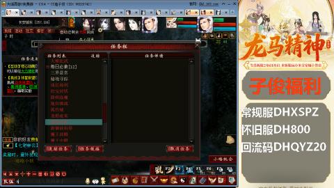 新服<1314>刚开一秒！新手码：DHXSPZ