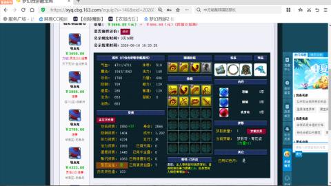 欢迎来到我的直播间