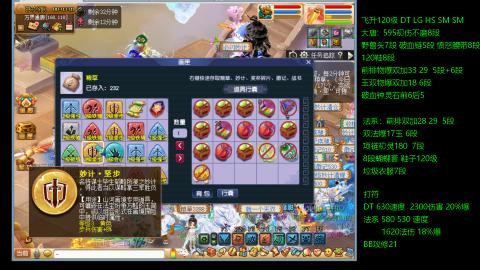 暴击流大唐4法