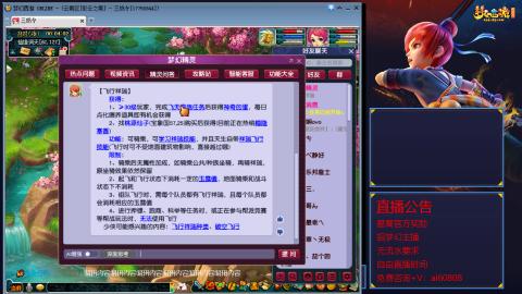 【彩云之南】144难民第575天