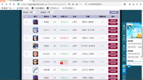 欢迎来到我的直播间