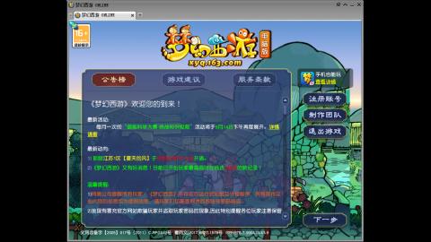 距离你只有一个屏幕