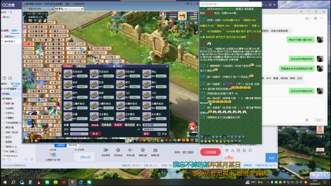 无聊唠嗑