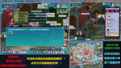 自娱自乐闲播★难民队★