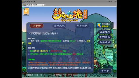 距离你只有一个屏幕