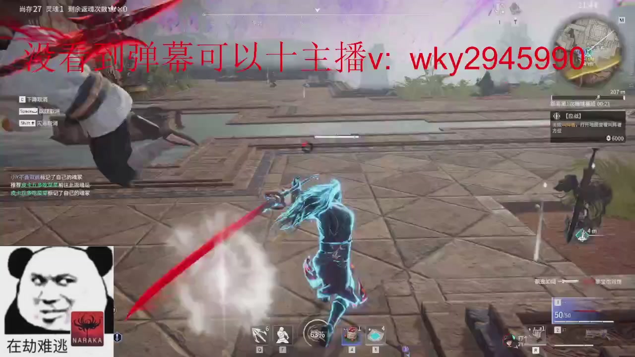 加油