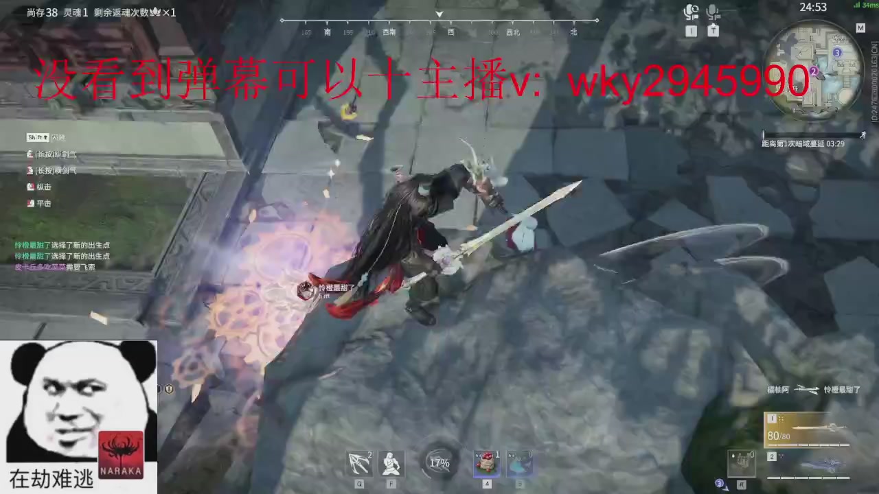 加油