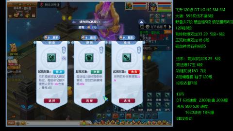 暴击流大唐4法