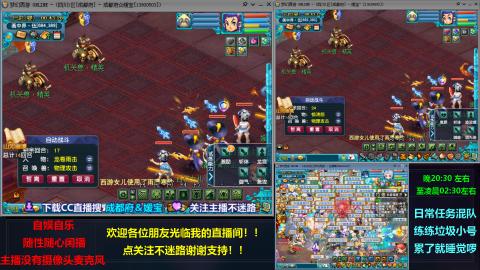 自娱自乐闲播★难民队★