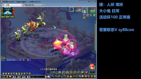 全服接大小鬼