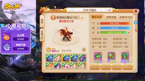 精锐菜鸡日常酱油九转托管