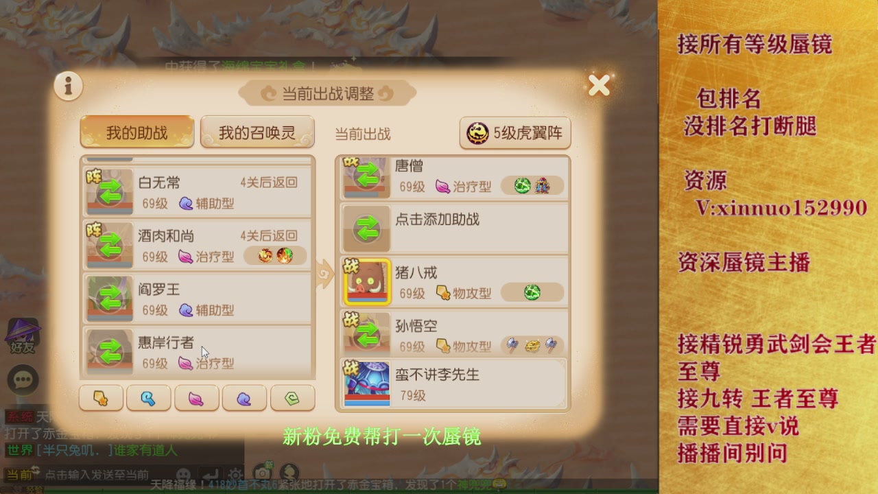 接蜃境九转  接精锐勇武剑会接TG