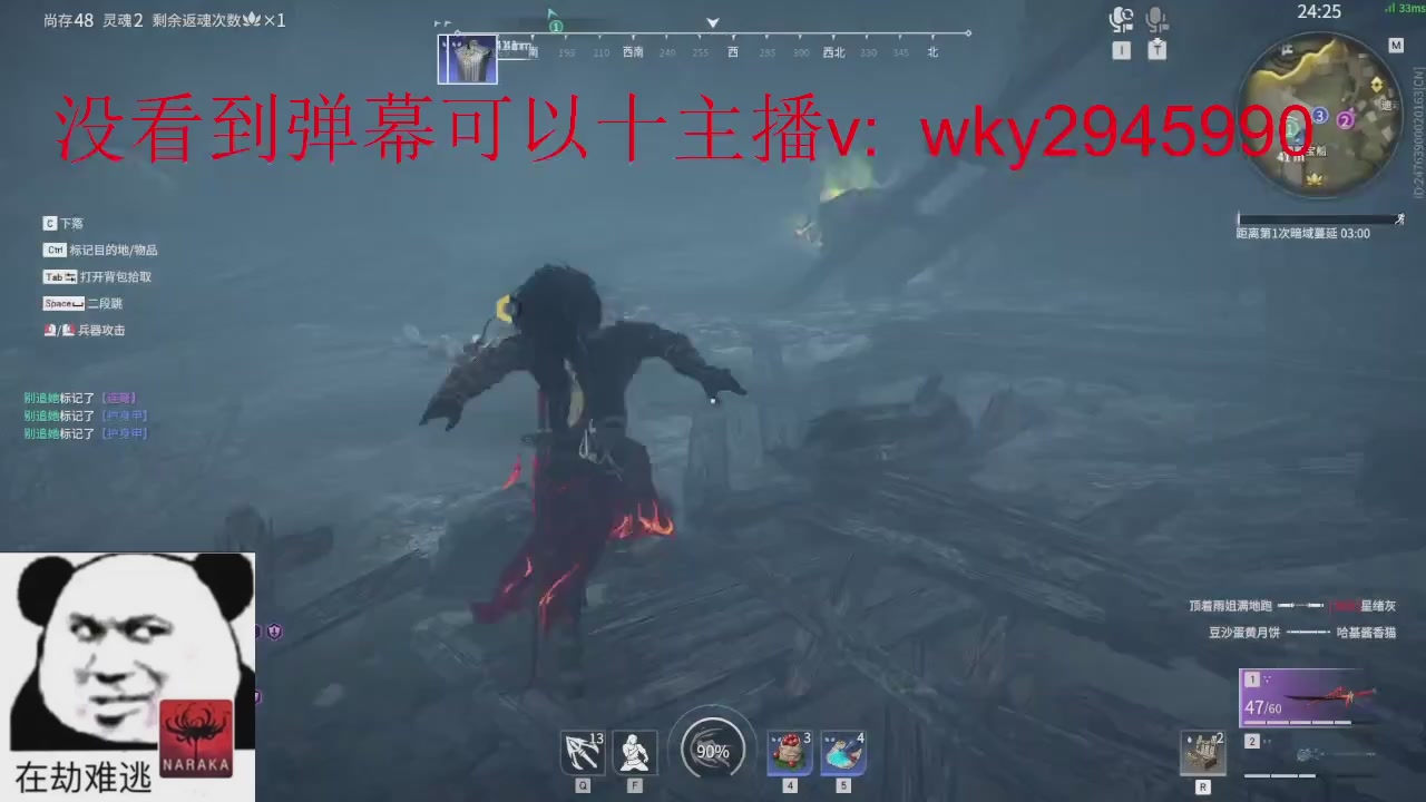 加油
