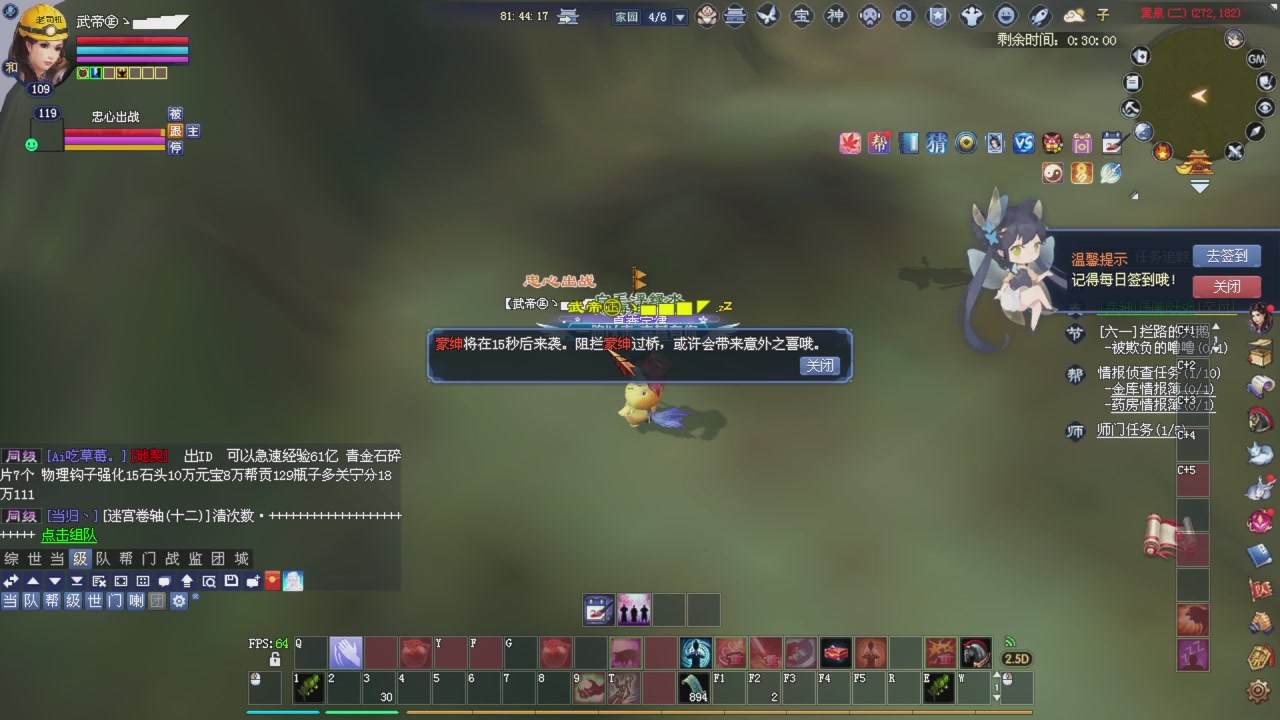 星光积分更新记得提前领分谢谢继续加油