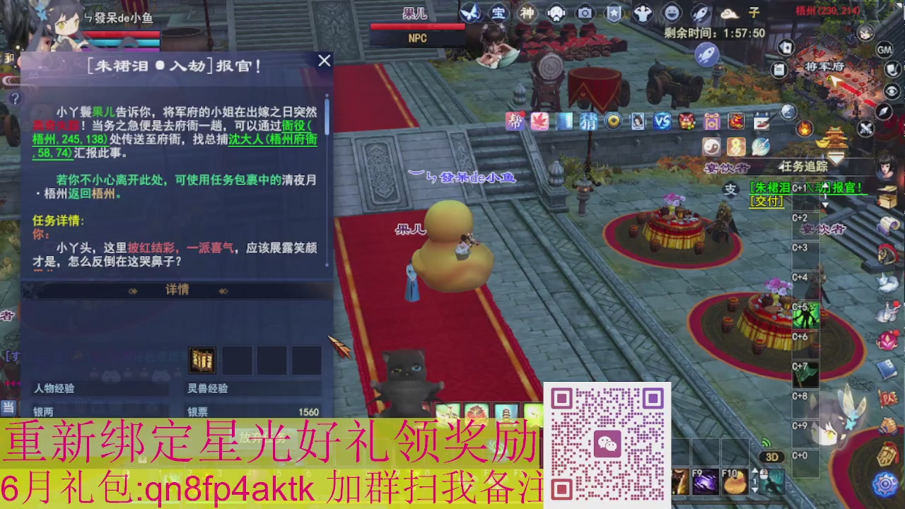 1级就可以绑星光接集影法器