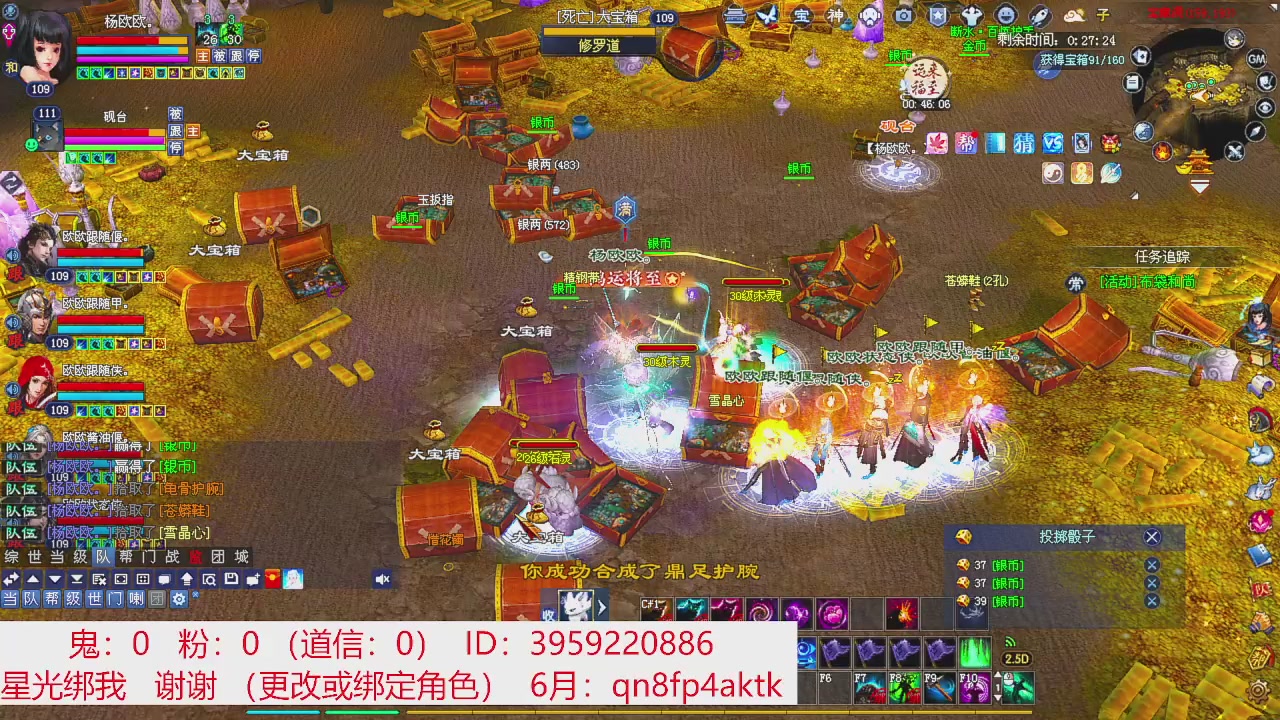 星光绑我 快来快来！
