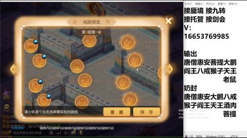 接蜃境接托管