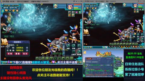 自娱自乐闲播★难民队★