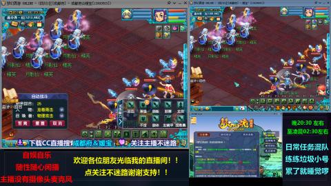 自娱自乐闲播★难民队★