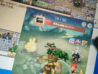 距离你只有一个屏幕