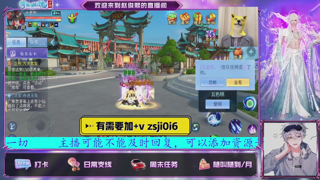 接托管、接各种~