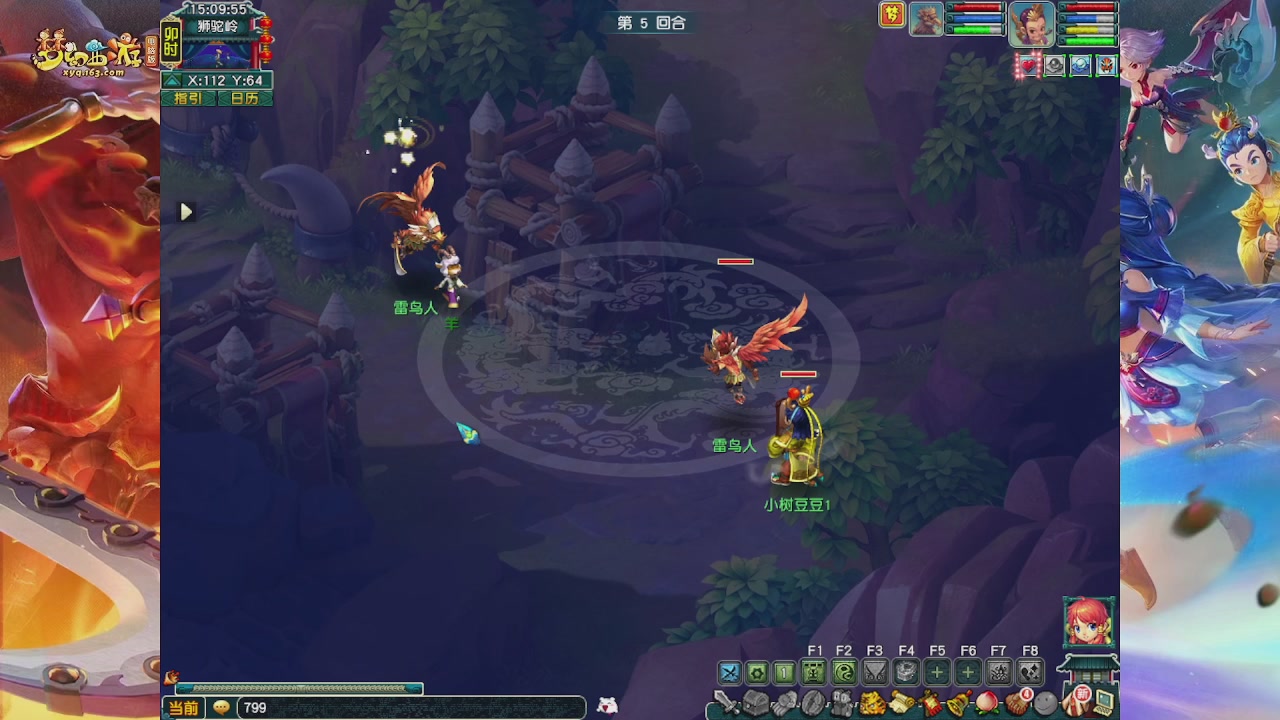 畅玩服门派调整