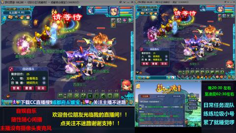 自娱自乐闲播★难民队★