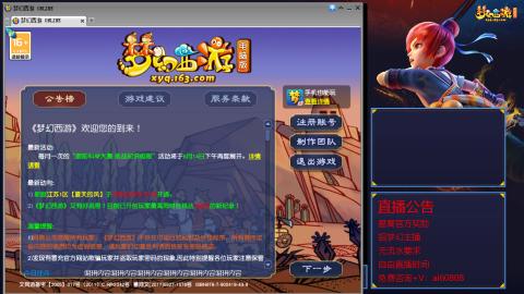 【彩云之南】144难民第575天