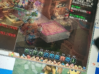 距离你只有一个屏幕