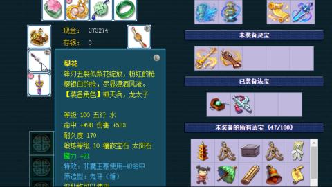 估价帮卖找号
