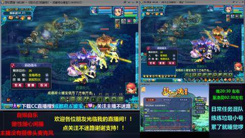 自娱自乐闲播★难民队★