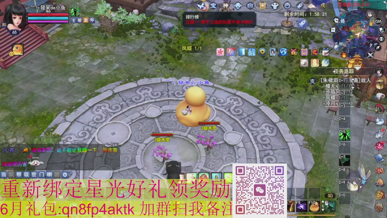 1级就可以绑星光接集影法器
