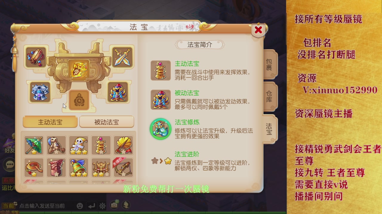 接蜃境九转  接精锐勇武剑会接TG