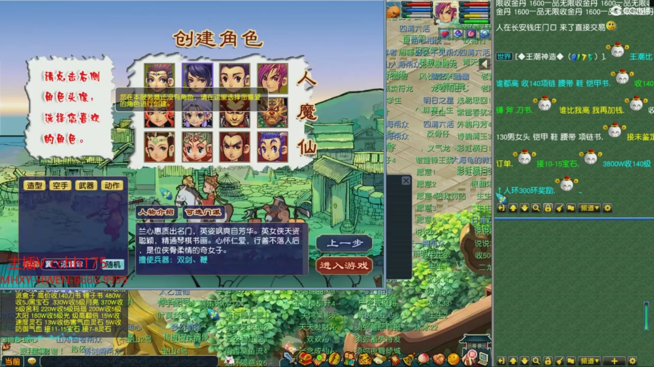 畅玩服门派调整