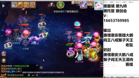 接蜃境接托管
