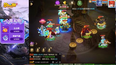 精锐菜鸡日常酱油九转托管