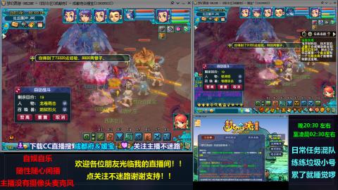 自娱自乐闲播★难民队★