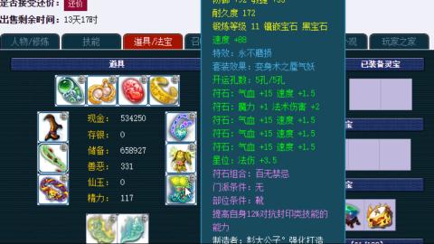 估号找号配号