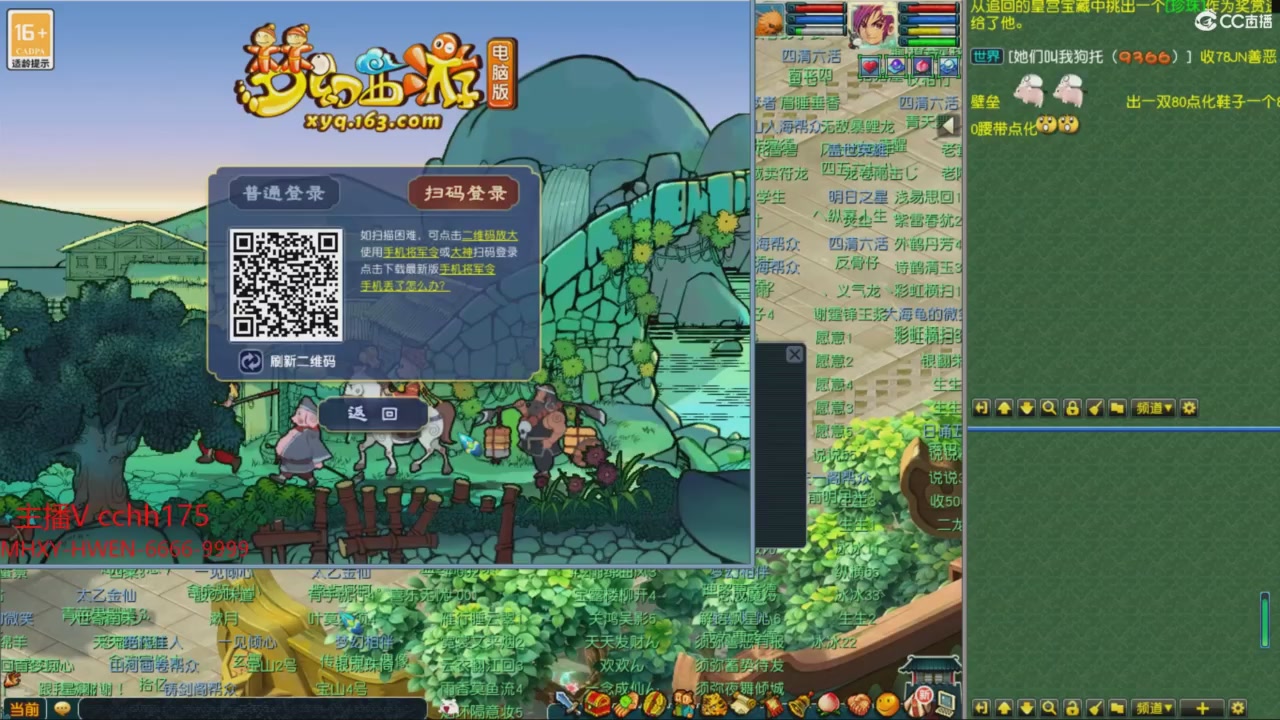 畅玩服门派调整