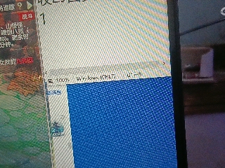 全网无前任 有也不承认