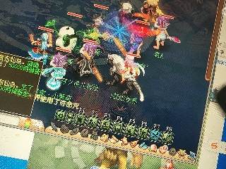 距离你只有一个屏幕
